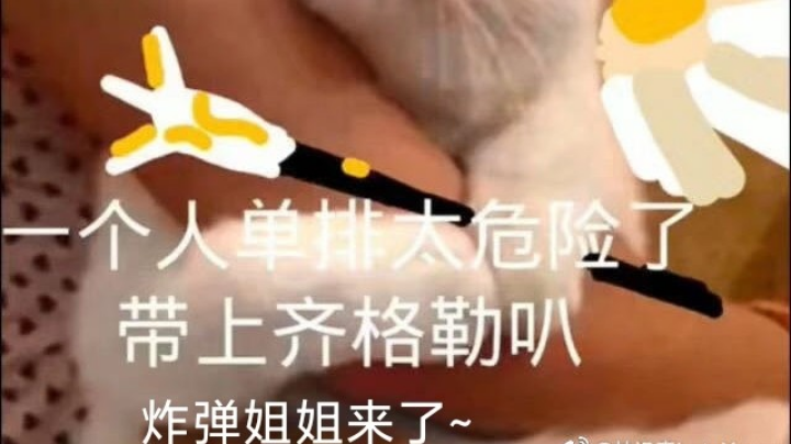 看到最后有惊喜