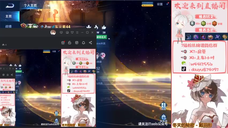 【2021-09-23 13点场】小飞Avery：新赛季小乔单排上王者