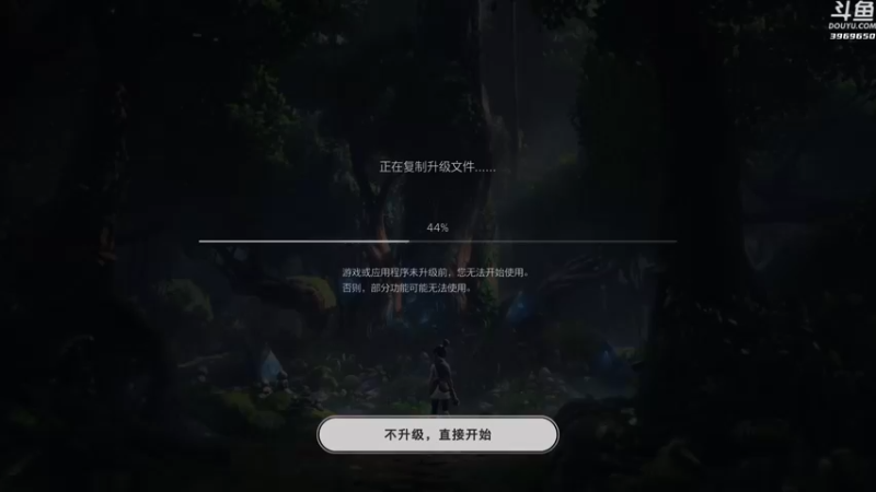 【2021-09-23 14点场】神隐的直播间：神隐：《柯娜 精神之桥》二周目大师难度