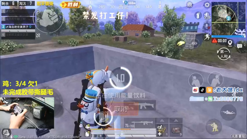 【2021-09-22 21点场】老大贤：猛男1v4：带你看遍海岛上每个小姐姐