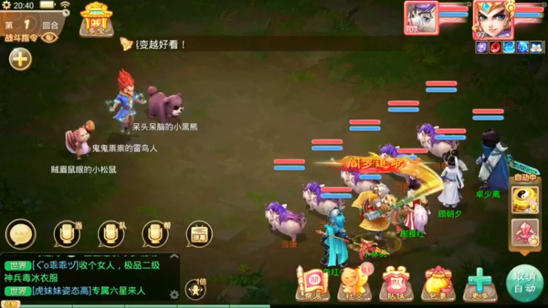 【2021-09-22 20点场】红牛VB：【红牛】逆天改命,牛转乾坤,必胜局！