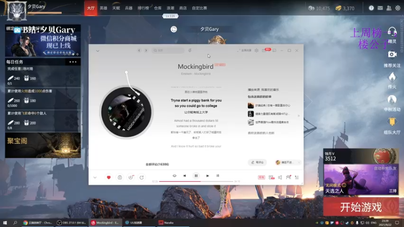 【2021-09-22 23点场】夕贝哥哥呀：夕贝：中秋节快乐