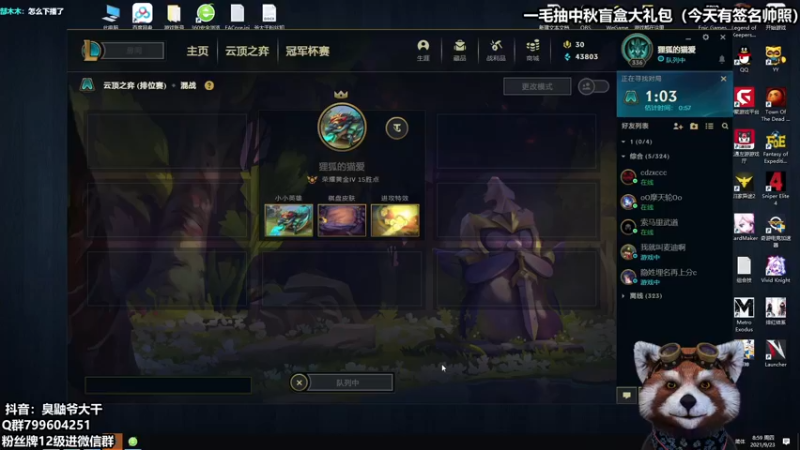 【2021-09-23 08点场】爷大干：美测试服无限火力~