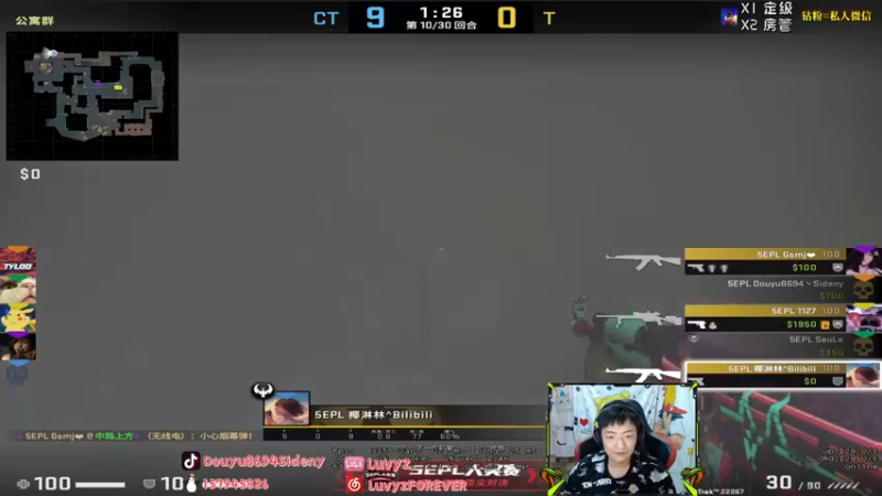【2021-09-23 02点场】Sideny蛇：【8694】小主播打打5EPL！~