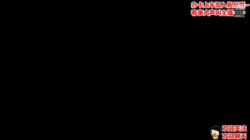 【2021-09-22 20点场】阿邦就是小苞米：邦邦子头大了