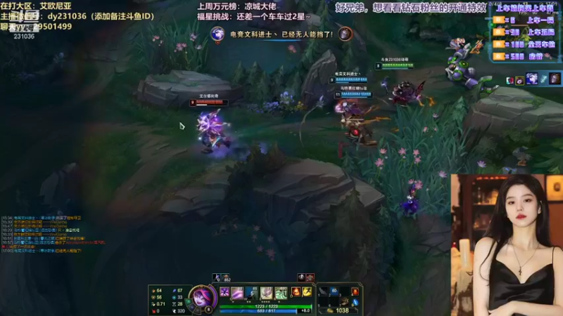 【2021-09-22 23点场】诗萌大大：萌萌：艾欧尼亚组排/大乱斗有车位
