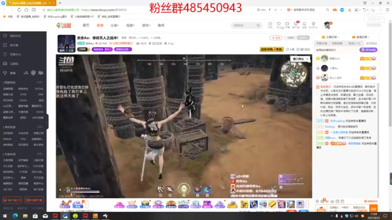 【2021-09-23 11点场】右手supking：梦里练了一天刀，陨星单排不过如此