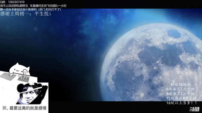 【2021-09-20 19点场】是猫久啊：猫久：菜就哭啊 练有啥用