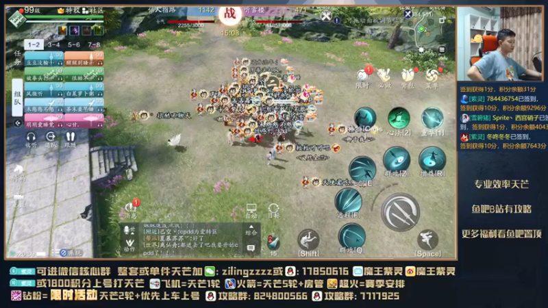 【2021-09-23 20点场】魔王紫灵：紫灵:10点V123区组队带水友