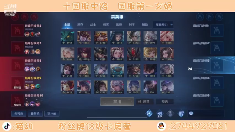 【2021-09-23 19点场】猫幼zzz：恨自己不够强