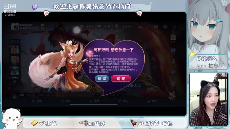 【2021-09-22 23点场】椰果奶茶jjz：冲分了冲分了 9796874
