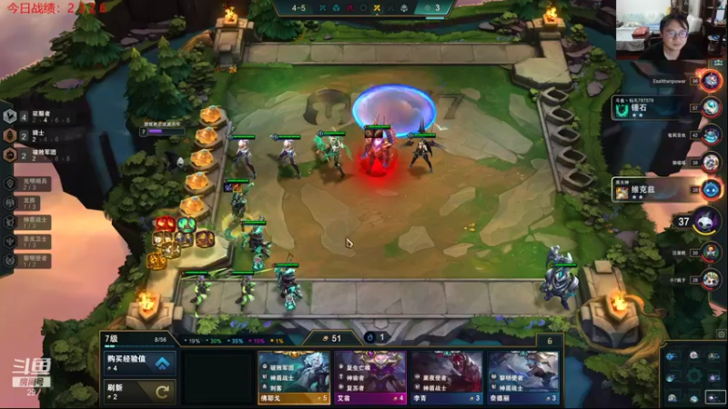 【2021-09-23 00点场】教练JoKer：今晚继续打王子