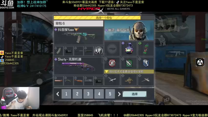 使命召唤手游2021-09-23 15-11录像