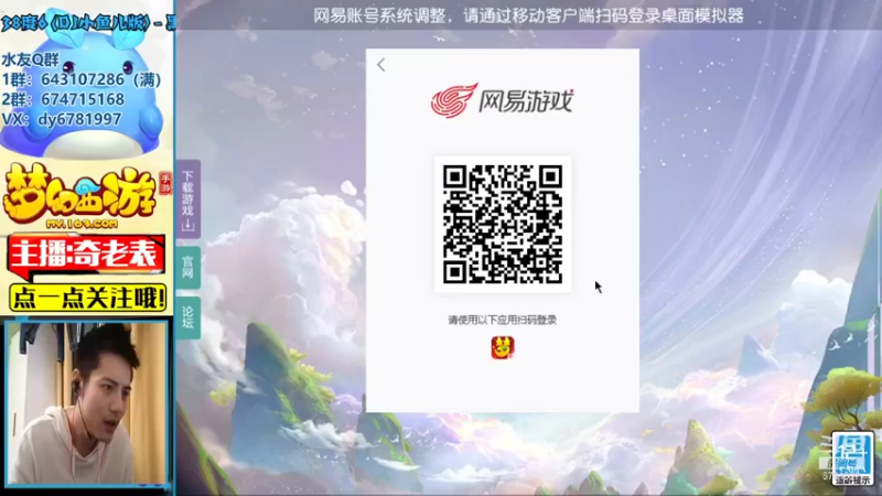 【2021-09-22 15点场】烟鬼奇老表：山海有约，兄弟们中秋快乐~