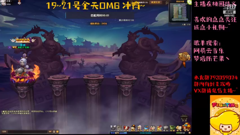 【2021-09-21 18点场】梦塔防芒果丶：祝：中秋快乐 阖家幸福~
