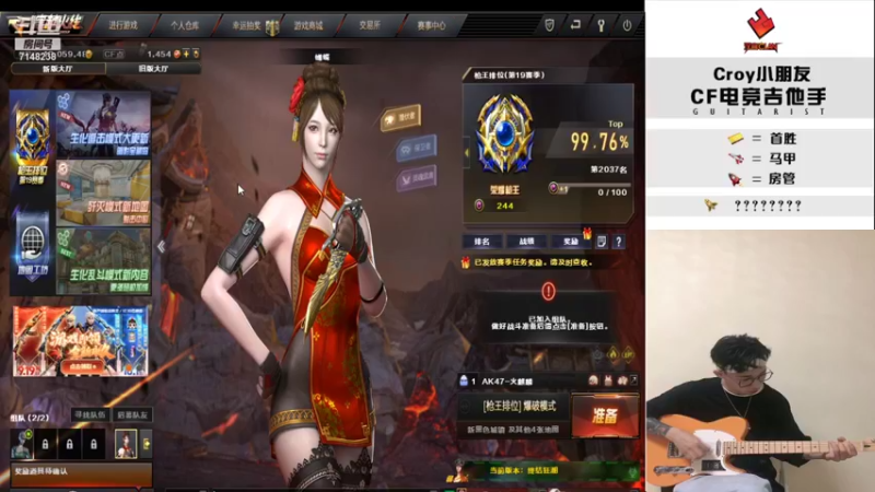 【2021-09-23 15点场】汉宫丶Croy：玛卡巴卡噜噜噜~