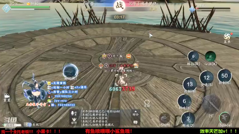 【2021-09-22 23点场】洋言呀呀呀：中秋节快乐！聚集五毒梦的直播间！