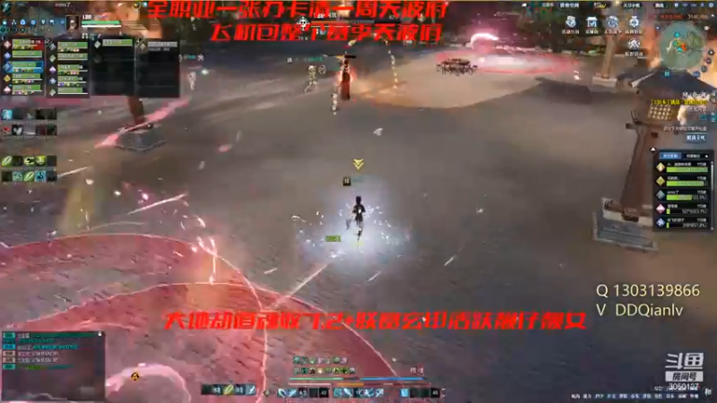 6.6丐帮屠榜，四人打挑战新本