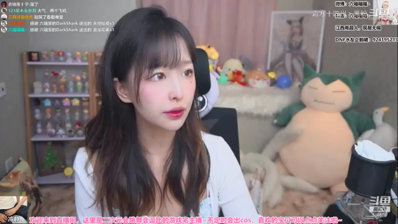 六喵喵喵的穿衣日常 (4)