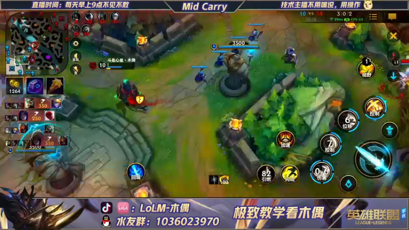 【2021-09-23 17点场】心星丶木偶：国一加里奥，指挥与技术一体