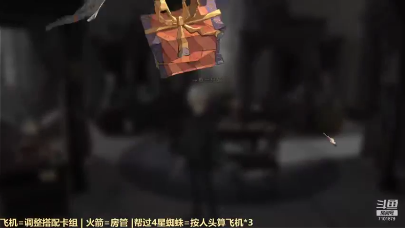【2021-09-22 09点场】一只猫罢了：冲榜冲榜，帮蜘蛛4星，调号讲解。