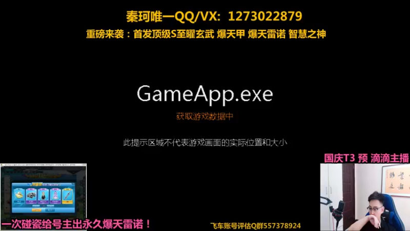 【2021-09-23 12点场】圆梦大师丶秦珂：一次碰出爆天雷诺！亏王来袭