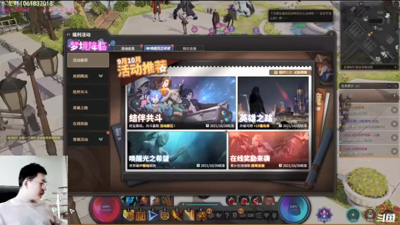 【2021-09-23 11点场】绝对男人：绝对男人：赤面鬼无限魂爆 就是爽