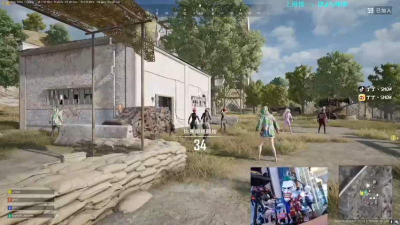 【2021-09-23 13点场】丁丁丶SHOW：【丁丁】我又来了，你气不气