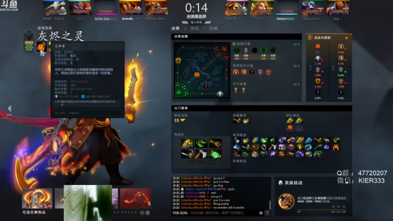 叶子长青K：灰烬之灵12-1主宰比赛全场带飞