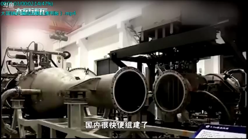 【2021-09-23 15点场】了不起我的国：中医真的是没用么？