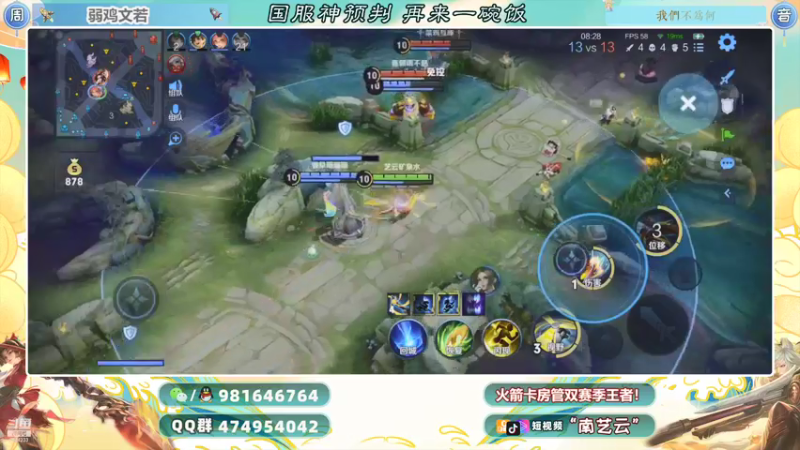 【2021-09-21 21点场】南艺云：中秋快乐，国服狂铁守约开心上车！