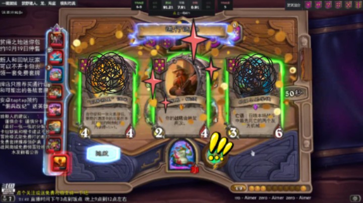 【LoneWolf梦之岛/战棋吃鸡时刻】菌菇术士唯一核心就是铜须！