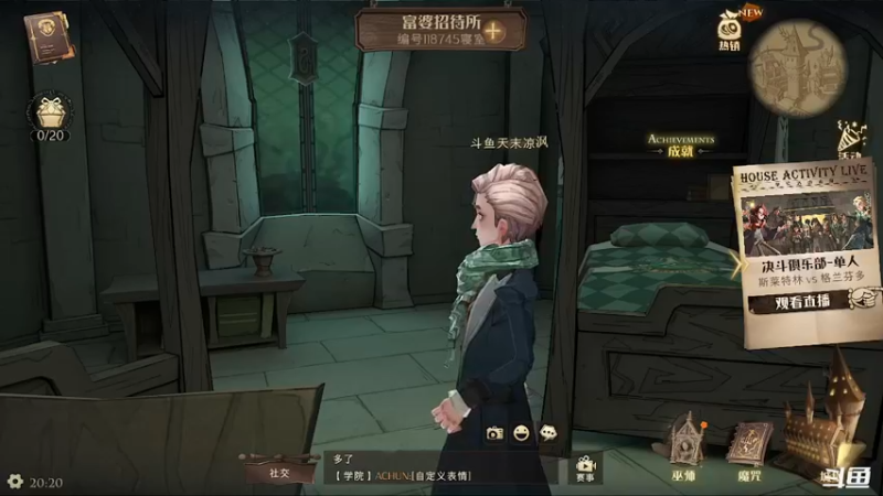 【2021-09-21 20点场】天末凉沨：哈利波特魔法觉醒来了