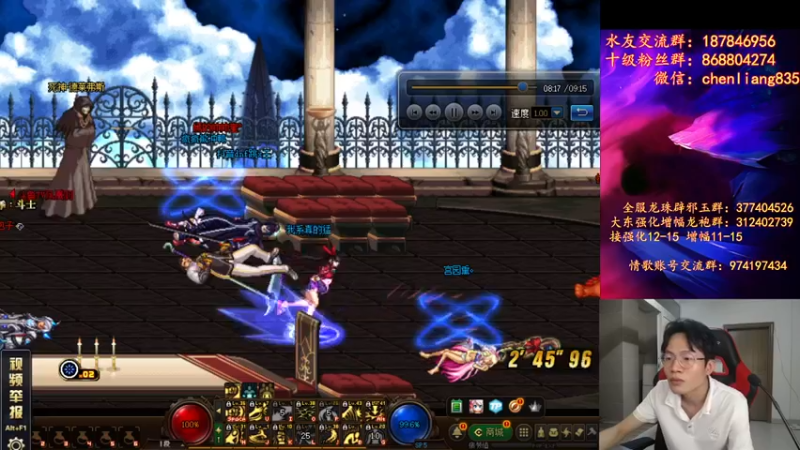 【2021-09-23 01点场】武神陈亮：靓仔，来PK莫咯~顶级44+点将