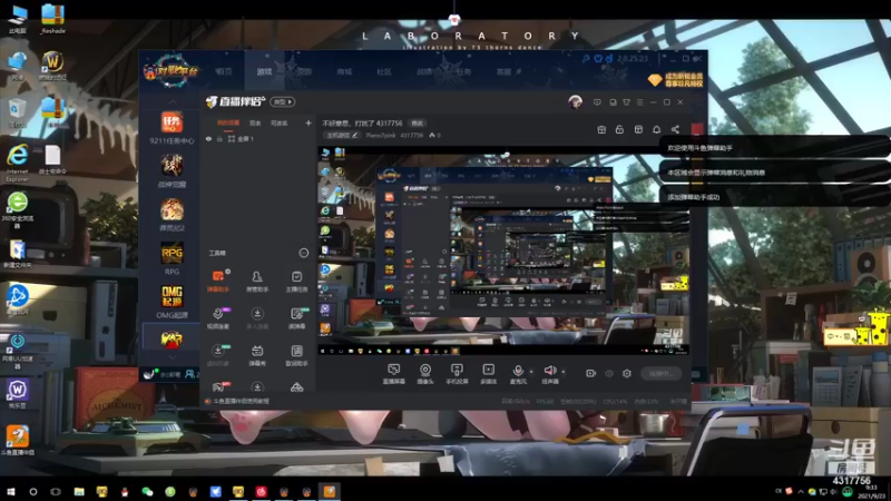 【2021-09-23 09点场】Piano7pink：不好意思，打扰了 4317756