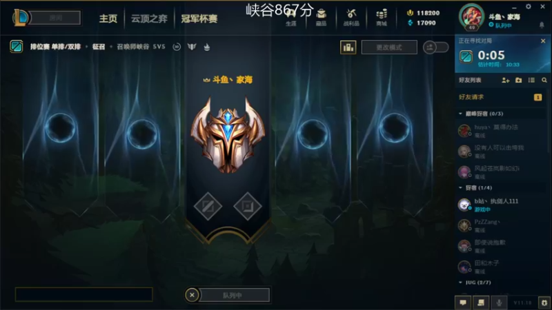 【2021-09-23 18点场】家海z：峡谷第一亚索网2铂金教学局