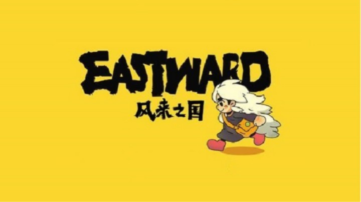 风来之国 P5