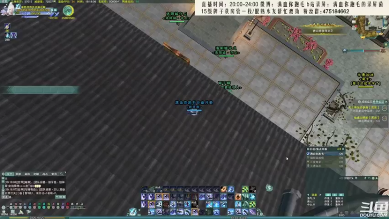 【2021-09-23 01点场】卷毛毛毛丶：【霸刀视角】霸花歌组排2800分段乱杀！