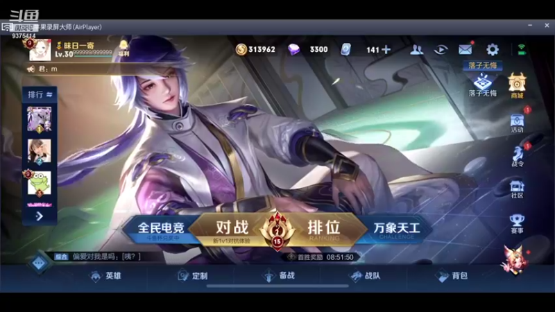 【2021-09-23 06点场】昧昧不是妹妹：新赛季新开始 9375414