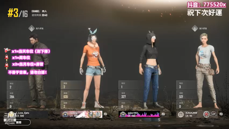 【2021-09-23 04点场】三岁是个大魔王呀i：T/FPP 万事不可退 自信即巅峰
