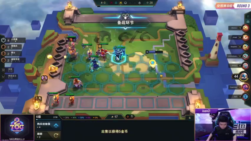 【2021-09-23 19点场】卑微小泽丶：跟辣子yc解说一下TOC