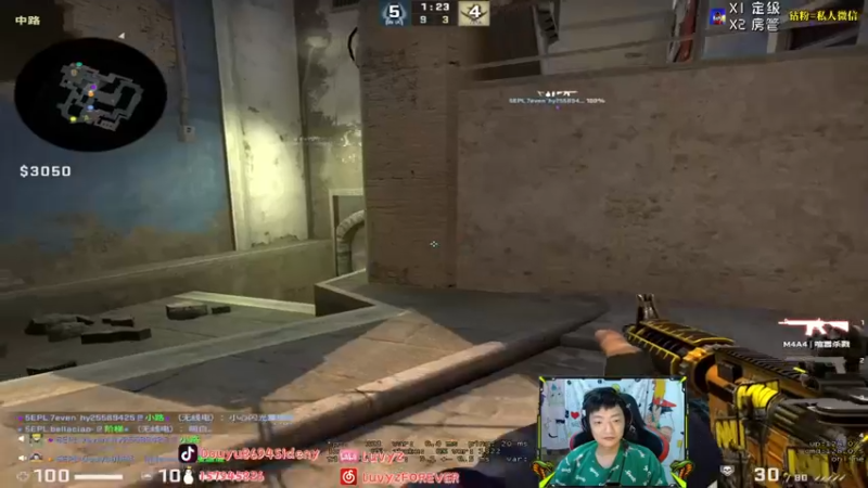 【2021-09-20 23点场】Sideny蛇：【8694】中秋节快乐！12点后双倍！！