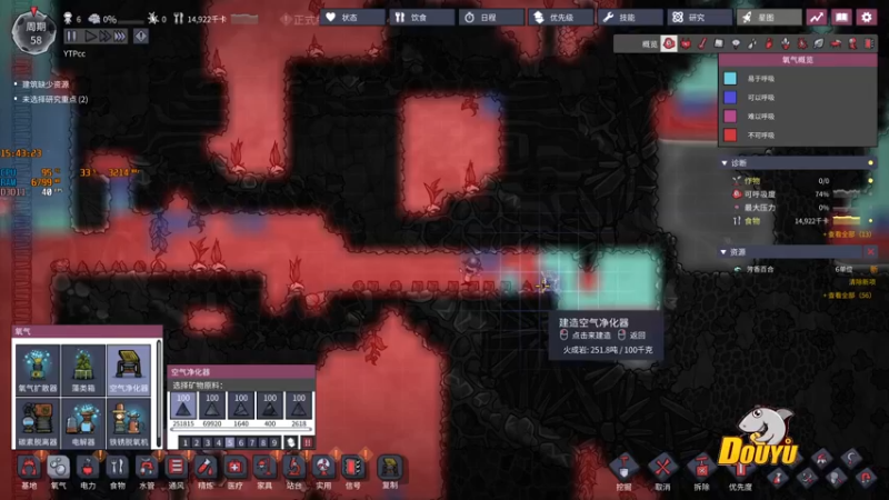 【2021-09-22 15点场】YTPcccc：YTPcccc的直播间