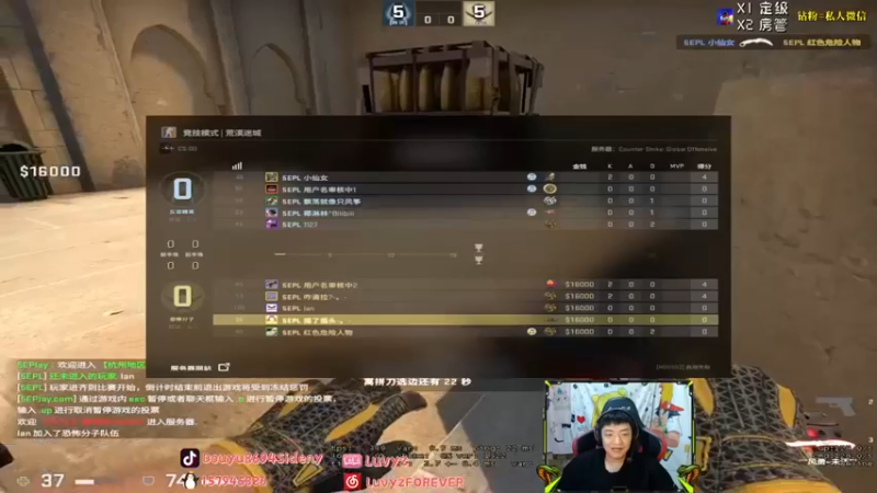 Sideny蛇：全程优势，这把稳健获胜