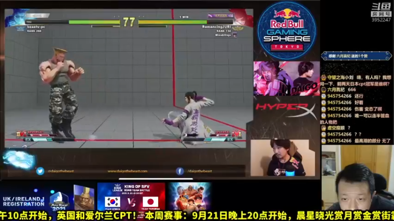 【2021-09-22 19点场】边哥BeenGor：直播：跟中国同款8V8！街霸5日韩对抗赛
