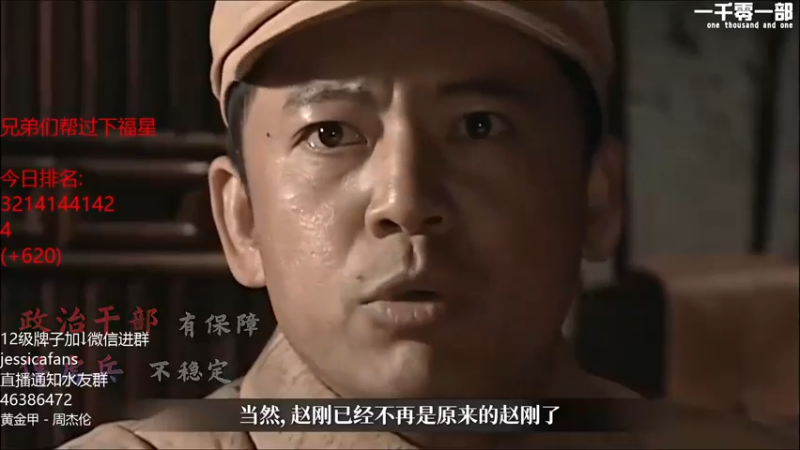 【2021-09-23 03点场】棋迷iluhr：中秋快乐,连续直播第52天