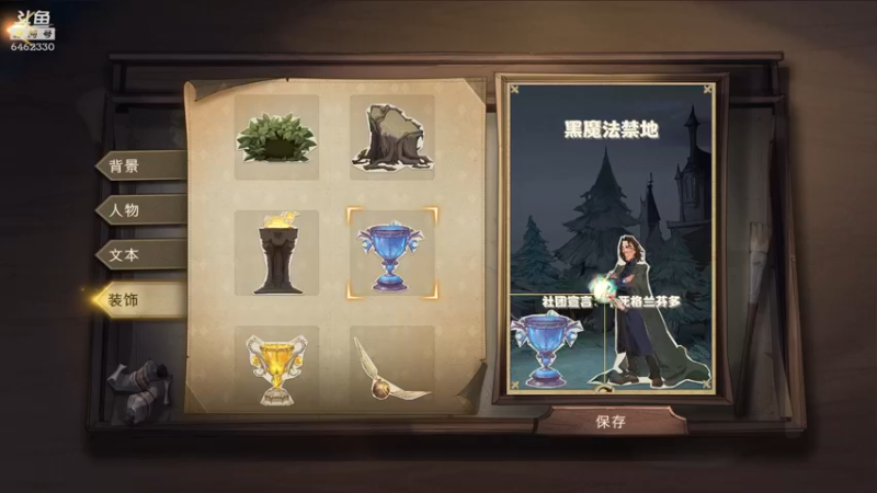 【2021-09-23 16点场】大魔王马小跳：【28】坐牢倒计时13天