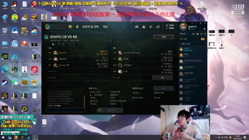 【2021-09-23 17点场】天灰灰qaq：放手一搏！峡谷从零单排冲第一 第十二天