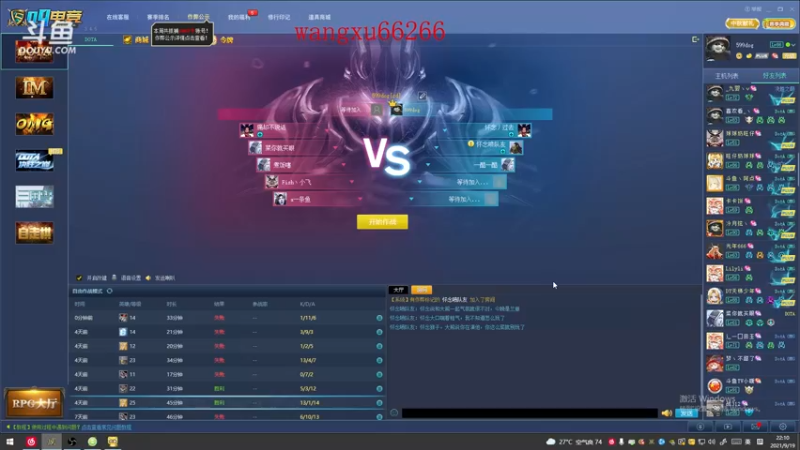 【2021-09-19 22点场】599zxcv：斗鱼灵魂杯全明星赛ob视角