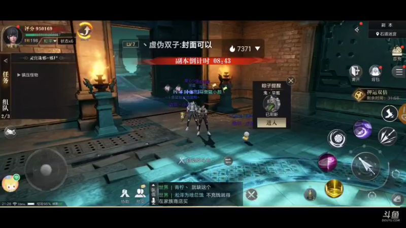 【2021-09-22 21点场】蓝小颜YonHen：盗个墓玩玩！！！
